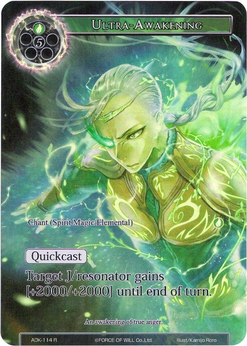 Ultra-Awakening (Full Art) (114) [ADK] - Force of Will Single