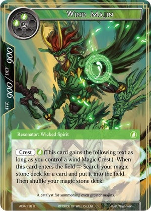 Wind Majin (116) [ADK] - Force of Will Single