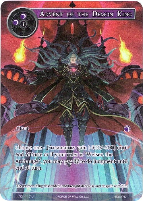 Advent of the Demon King (Full Art) (117) [ADK] - Force of Will Single