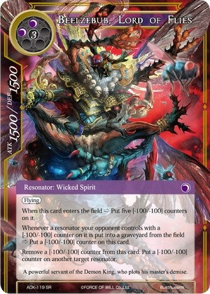 Beelzebub Lord of Flies (119) [ADK] - Force of Will Single