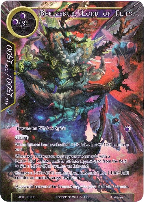 Beelzebub Lord of Flies (Full Art) (119) [ADK] - Force of Will Single