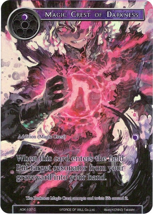 Magic Crest of Darkness (Full Art) (137) [ADK] - Force of Will Single