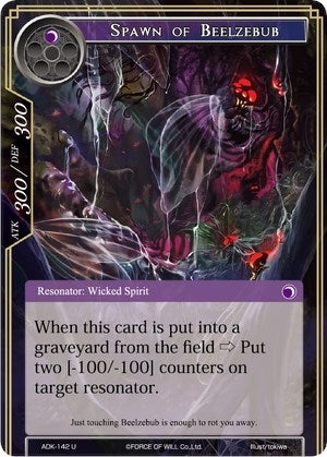 Spawn of Beelzebub (142) [ADK] - Force of Will Single