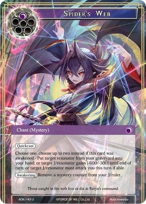 Spider’s Web (143) [ADK] - Force of Will Single