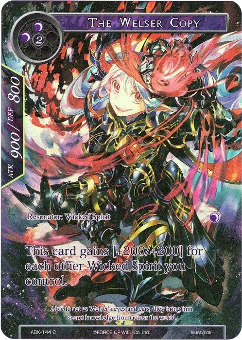 The Welser Copy (Full Art) (144) [ADK] - Force of Will Single