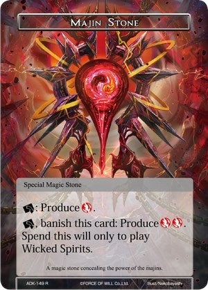 Majin Stone (149) [ADK] - Force of Will Single