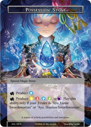 Possession Stone (150) [ADK] - Force of Will Single
