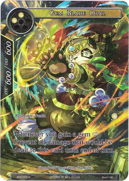 Gem Blade Opal (Full Art) (2) [ADK] - Force of Will Single