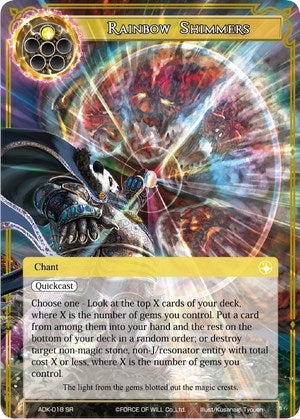Rainbow Shimmers (18) [ADK] - Force of Will Single