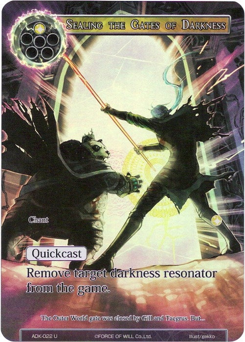 Sealing the Gates of Darkness (Full Art) (22) [ADK] - Force of Will Single