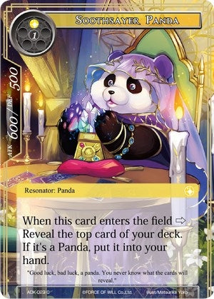 Soothsayer Panda (23) [ADK] - Force of Will Single