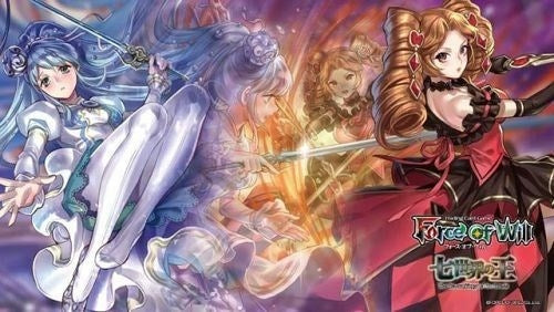 The Seven Kings of the Lands Special Playmat - Playmats Sealed