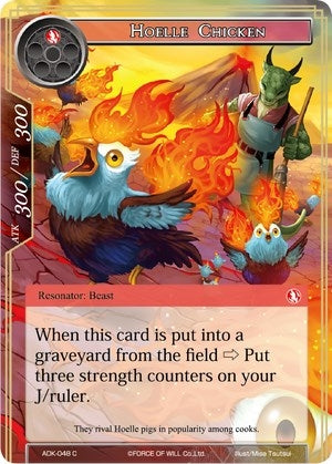 Hoelle Chicken (48) [ADK] - Force of Will Single