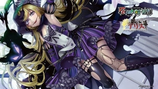 The Twilight Wanderer Special Playmat - Playmats Sealed