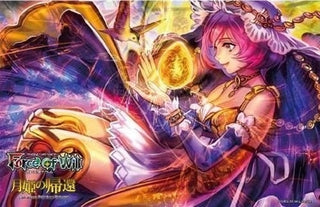 The Moon Priestess Returns Special Playmat - Playmats Sealed