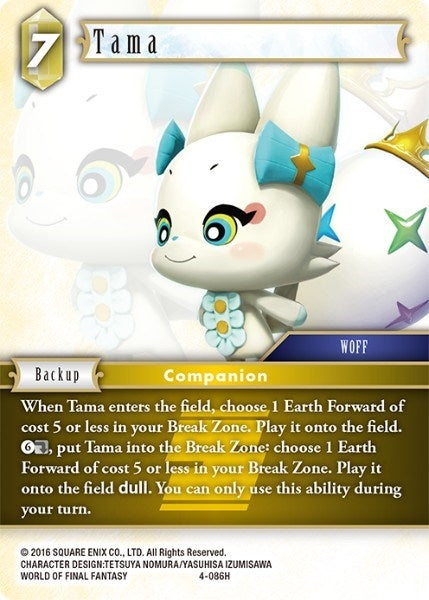 Tama (4) [OP4] - Final Fantasy TCG Single