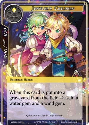 Jeweler’s Children (11) [ADK] - Force of Will Single