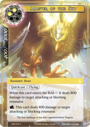 Master of the Sky (15) [ADK] - Force of Will Single