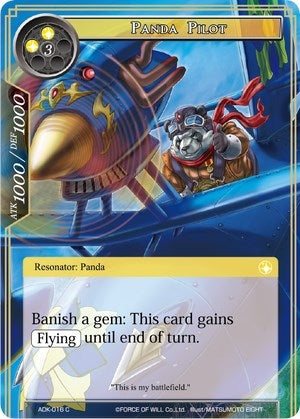 Panda Pilot (16) [ADK] - Force of Will Single