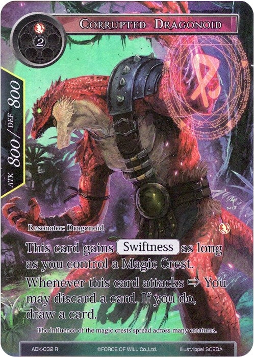 Corrupted Dragonoid (Full Art) (32) [ADK] - Force of Will Single