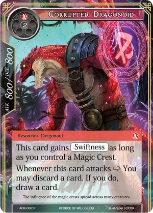 Corrupted Dragonoid (32) [ADK] - Force of Will Single