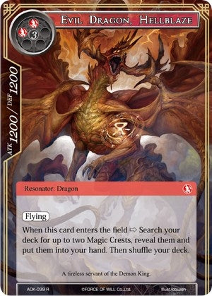 Evil Dragon Hellblaze (39) [ADK] - Force of Will Single