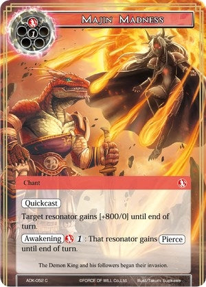 Majin Madness (52) [ADK] - Force of Will Single