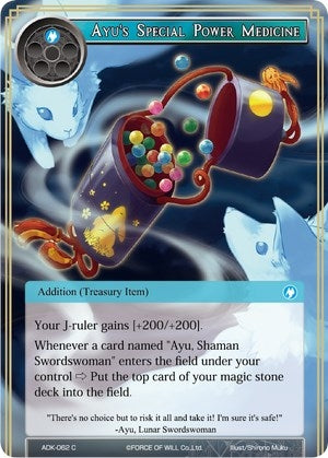 Ayu’s Special Power Medicine (62) [ADK] - Force of Will Single