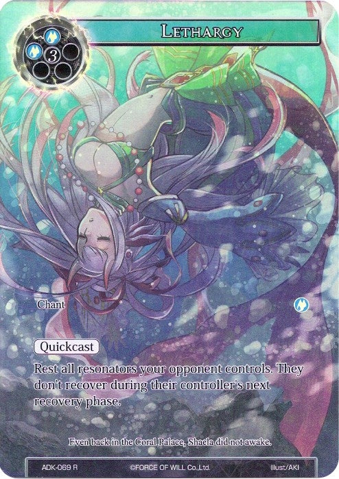 Lethargy (Full Art) (69) [ADK] - Force of Will Single