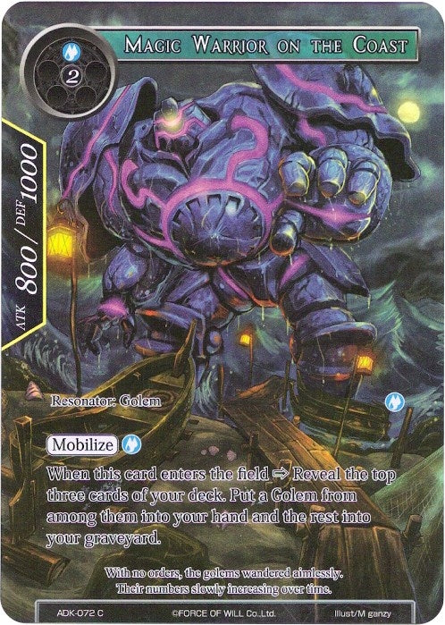 Magic Warrior on the Coast (Full Art) (72) [ADK] - Force of Will Single