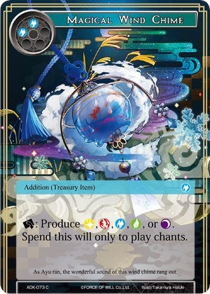Magical Wind Chime (73) [ADK] - Force of Will Single
