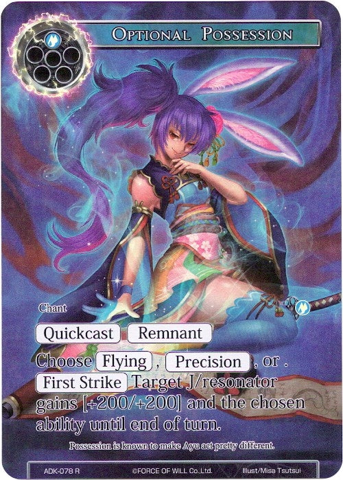 Optional Possession (Full Art) (78) [ADK] - Force of Will Single