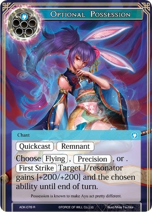Optional Possession (78) [ADK] - Force of Will Single