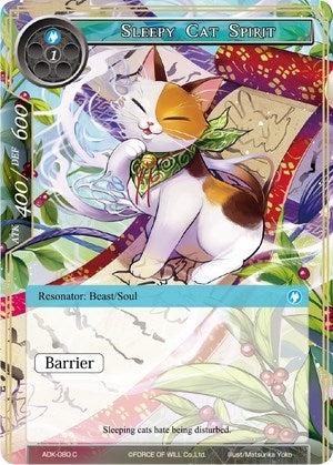 Sleepy Cat Spirit (80) [ADK] - Force of Will Single