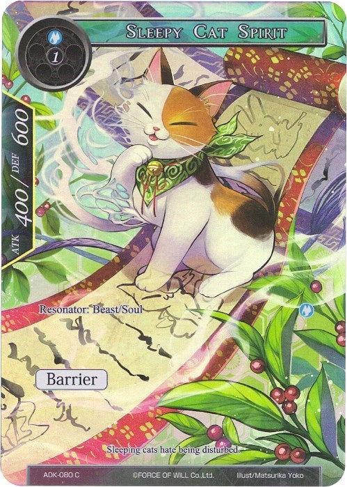 Sleepy Cat Spirit (Full Art) (80) [ADK] - Force of Will Single