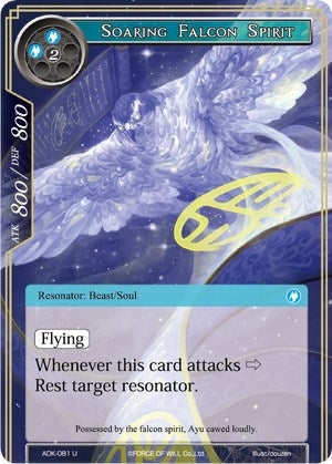 Soaring Falcon Spirit (81) [ADK] - Force of Will Single