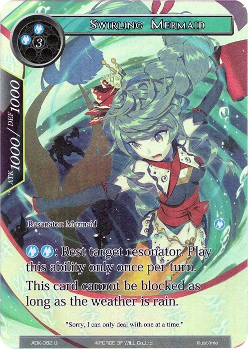Swirling Mermaid (Full Art) (82) [ADK] - Force of Will Single