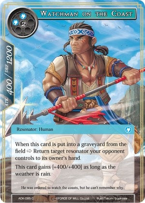 Watchman on the Coast (85) [ADK] - Force of Will Single