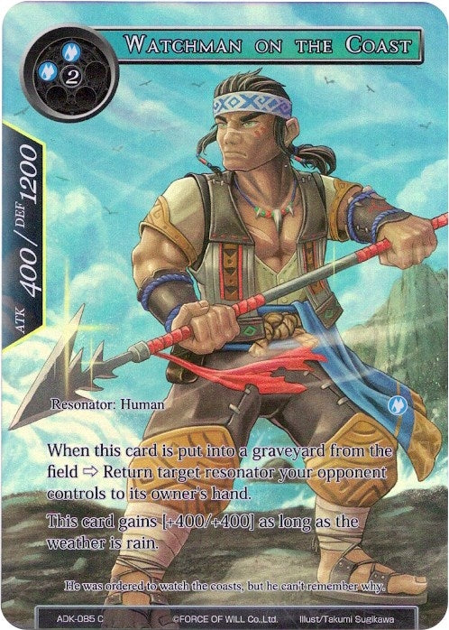 Watchman on the Coast (Full Art) (85) [ADK] - Force of Will Single