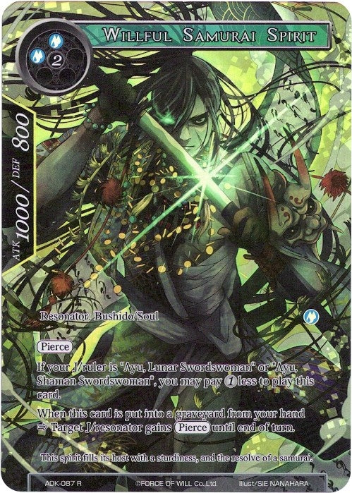 Willful Samurai Spirit (Full Art) (87) [ADK] - Force of Will Single