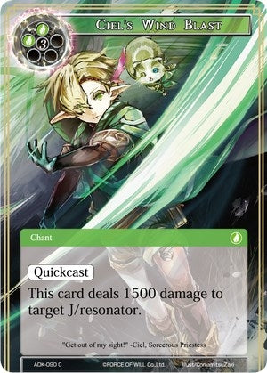 Ciel’s Wind Blast (90) [ADK] - Force of Will Single