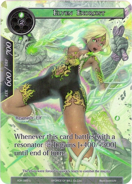 Elven Exorcist (Full Art) (93) [ADK] - Force of Will Single