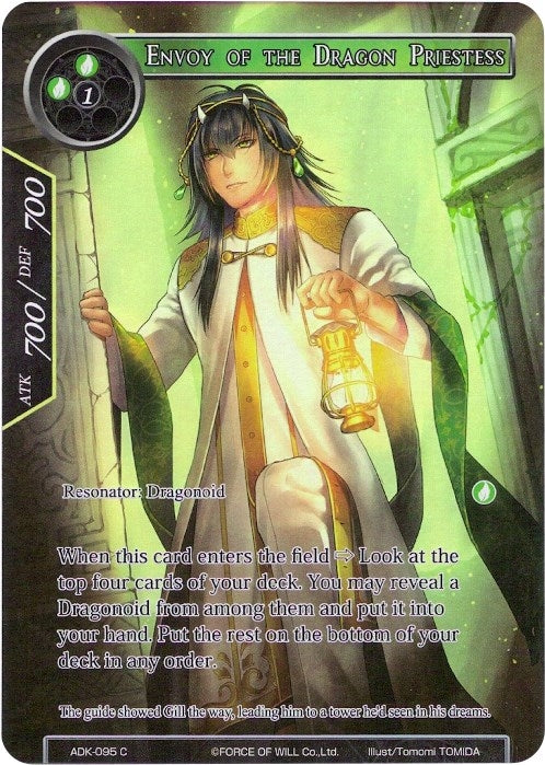 Envoy of the Dragon Priestess (Full Art) (95) [ADK] - Force of Will Single