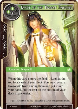 Envoy of the Dragon Priestess (95) [ADK] - Force of Will Single