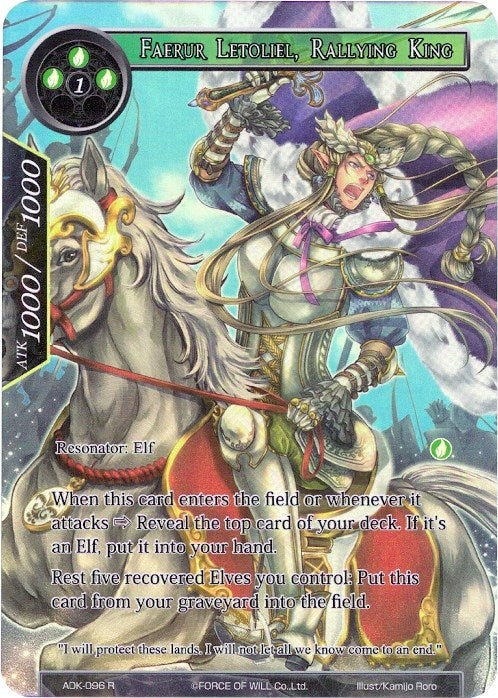 Faerur Letoliel Rallying King (Full Art) (96) [ADK] - Force of Will Single