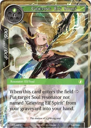 Grieving Elf Spirit (98) [ADK] - Force of Will Single