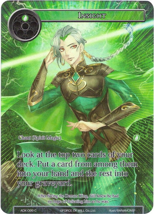 Insight (Full Art) (99) [ADK] - Force of Will Single