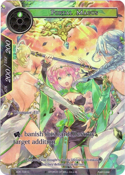 Portal Magus (Full Art) (108) [ADK] - Force of Will Single
