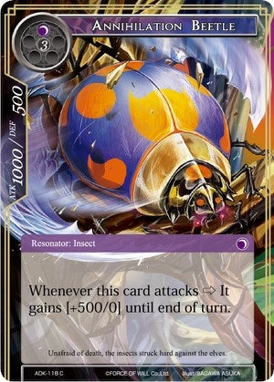 Annihilation Beetle (118) [ADK] - Force of Will Single