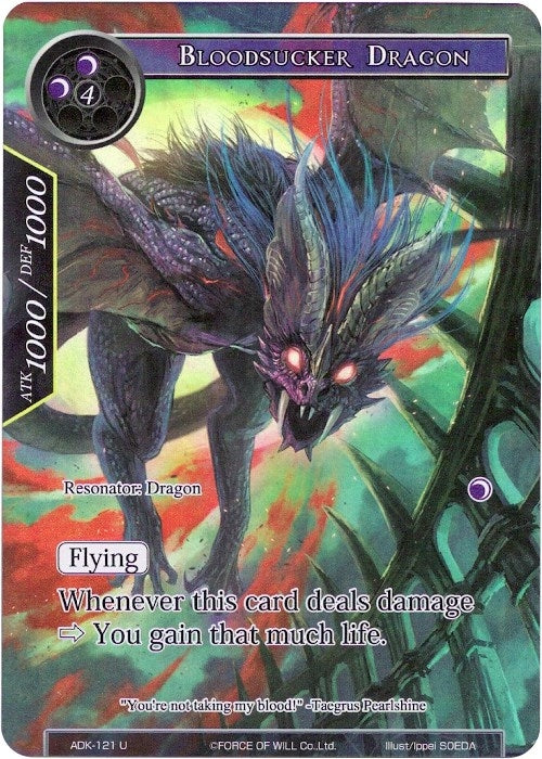 Bloodsucker Dragon (Full Art) (121) [ADK] - Force of Will Single